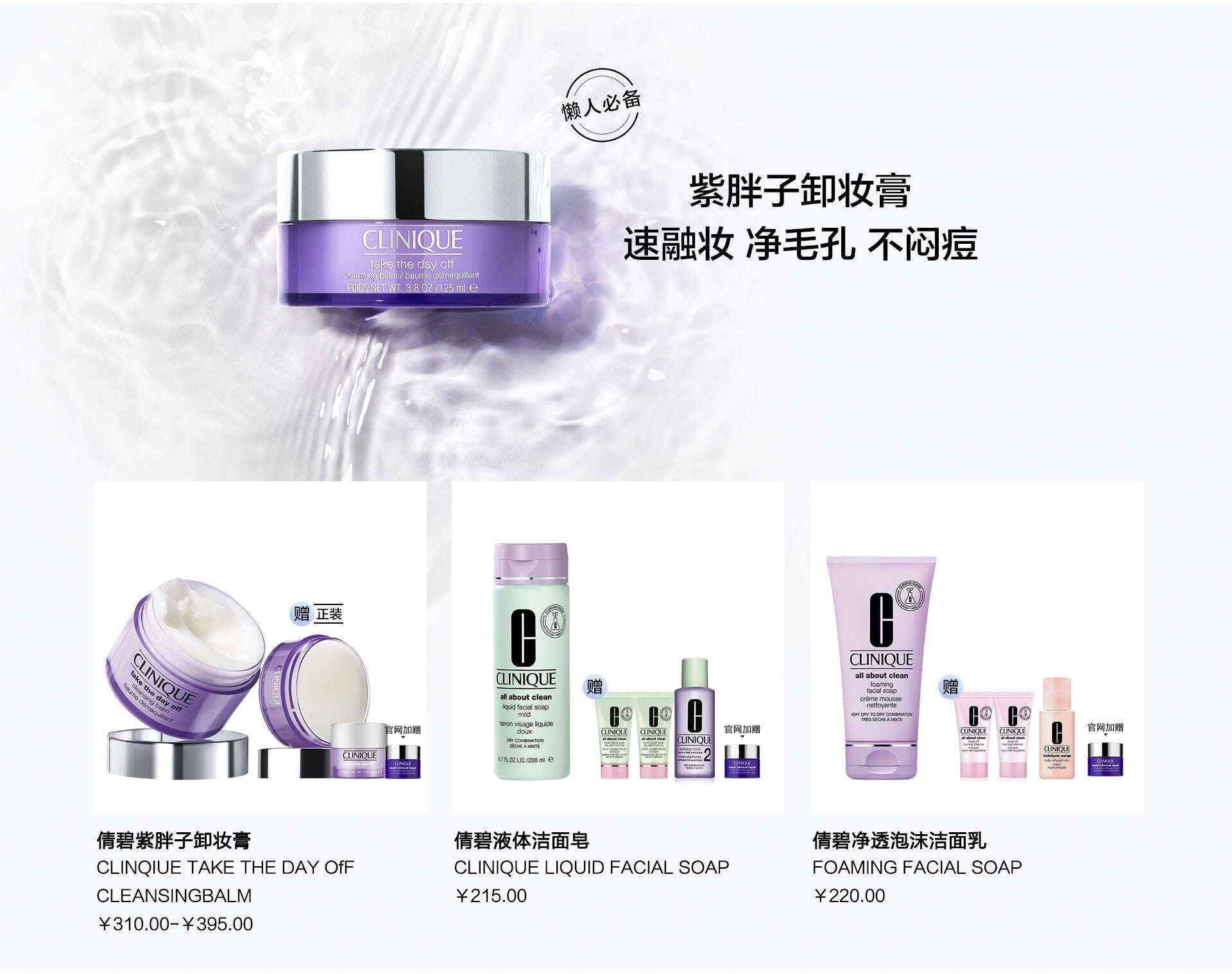 养卸合一